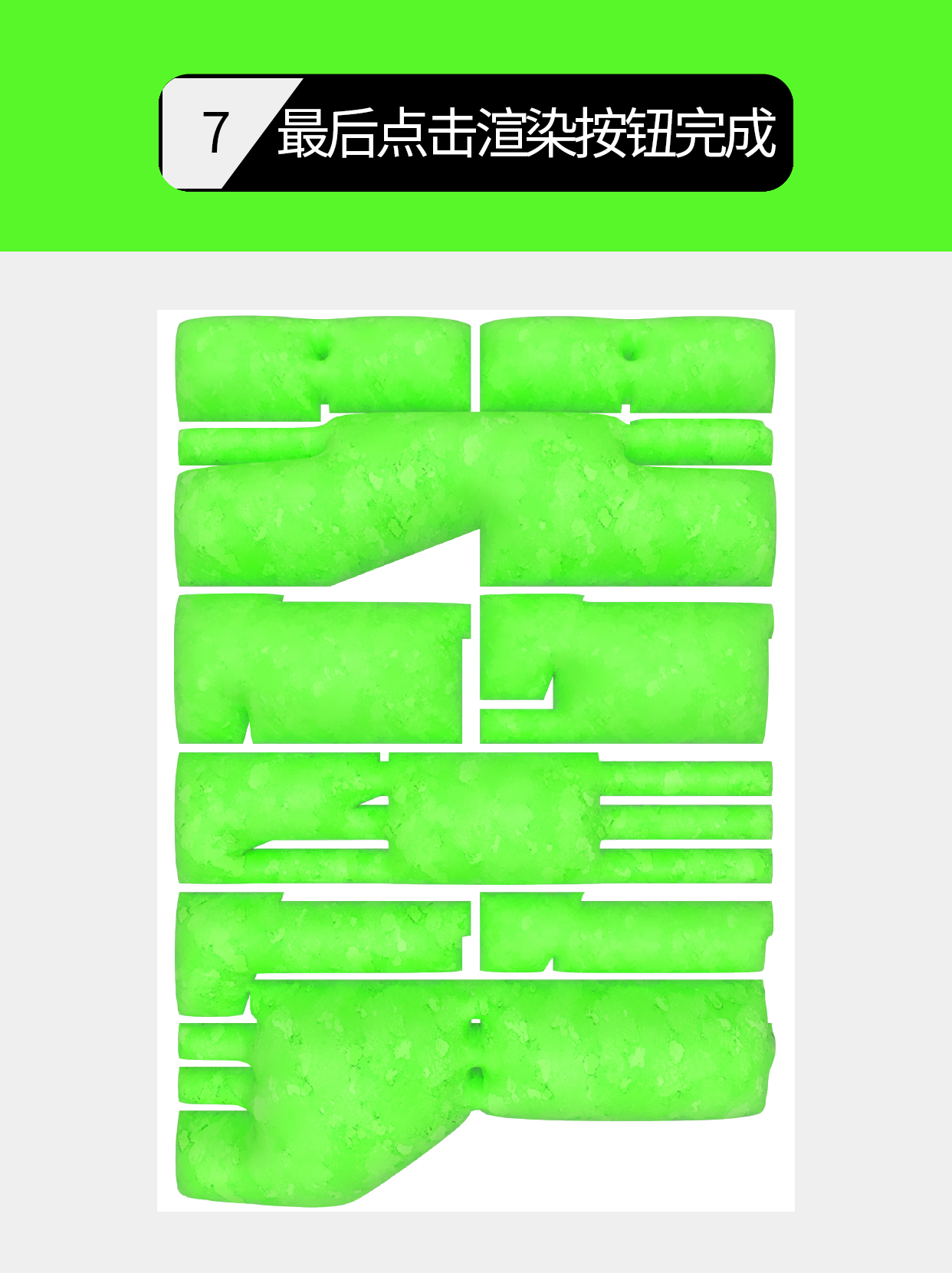 怎么用默认材质做字的视觉样式？（图ZMTU1MjUxNjQ=） - 教程 - 站酷设计师Martin_K原创素材 - 站酷ZCOOL