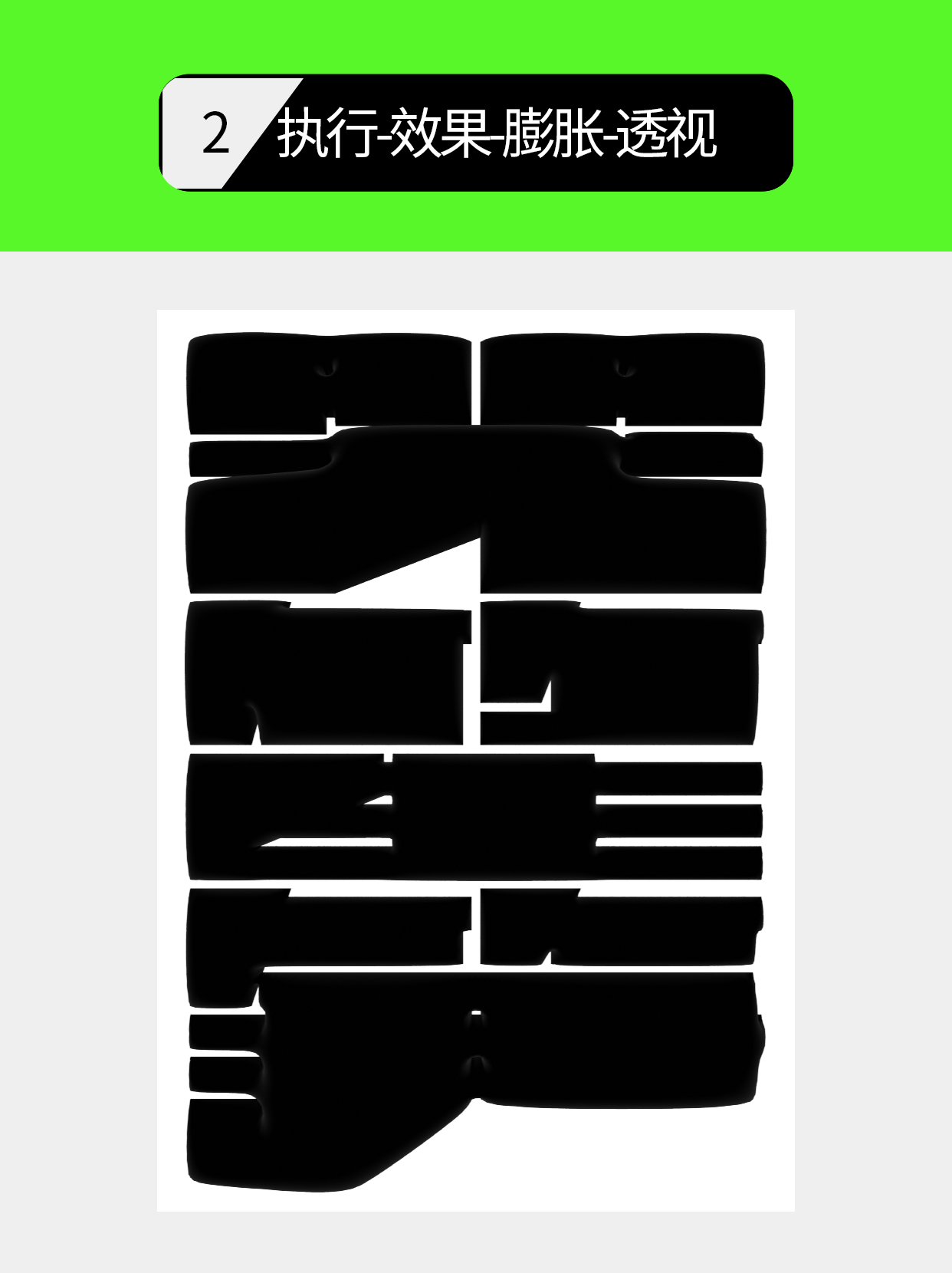 怎么用默认材质做字的视觉样式？（图ZMTU1MjUxNDQ=） - 教程 - 站酷设计师Martin_K原创素材 - 站酷ZCOOL