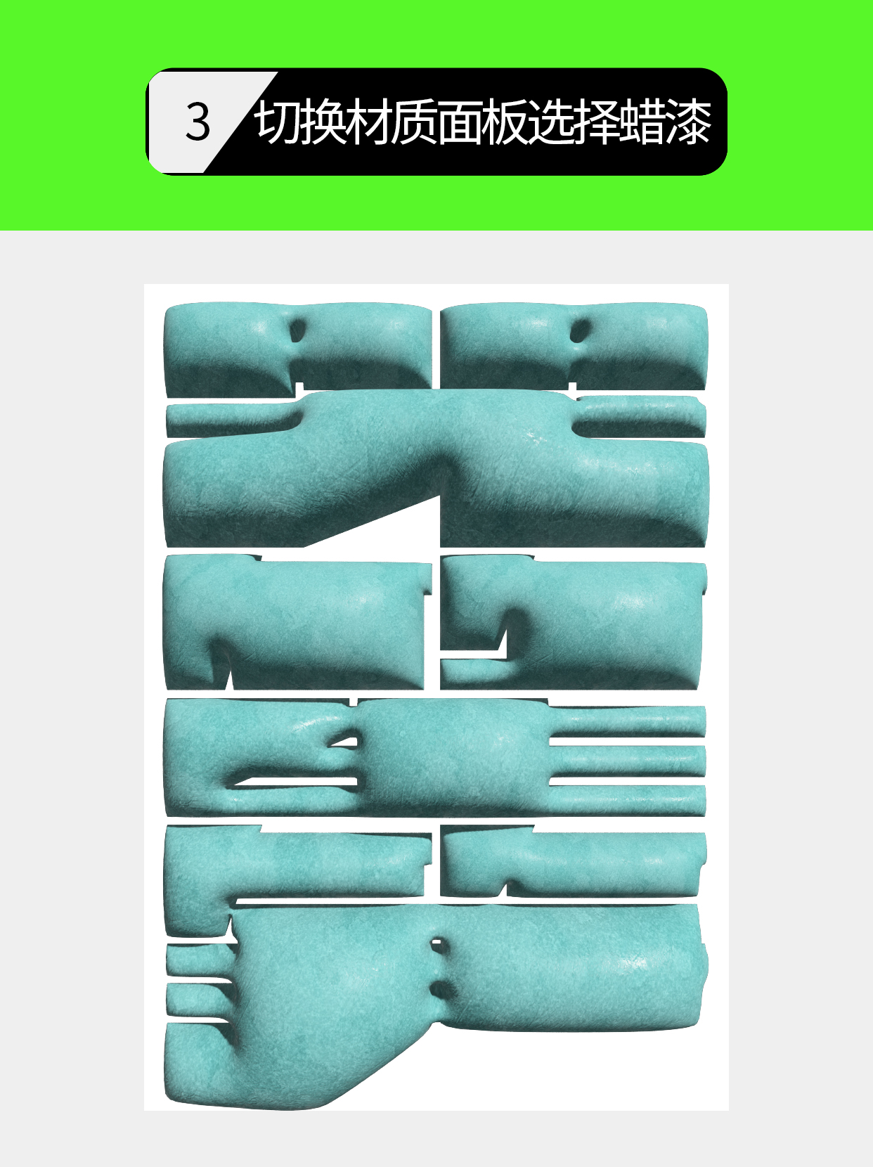 怎么用默认材质做字的视觉样式？（图ZMTU1MjUxNDg=） - 教程 - 站酷设计师Martin_K原创素材 - 站酷ZCOOL