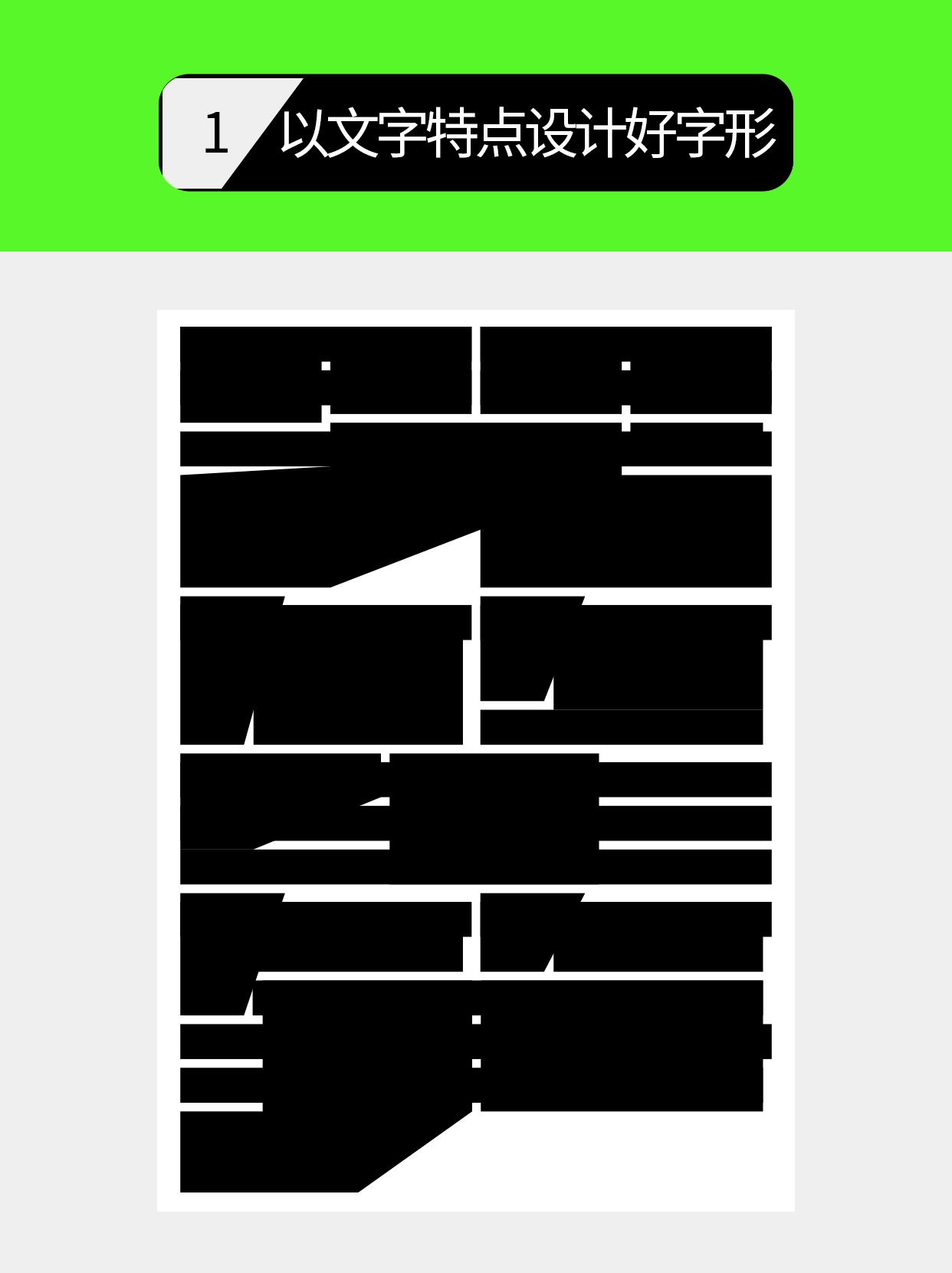 怎么用默认材质做字的视觉样式？（图ZMTU1MjUxNDA=） - 教程 - 站酷设计师Martin_K原创素材 - 站酷ZCOOL