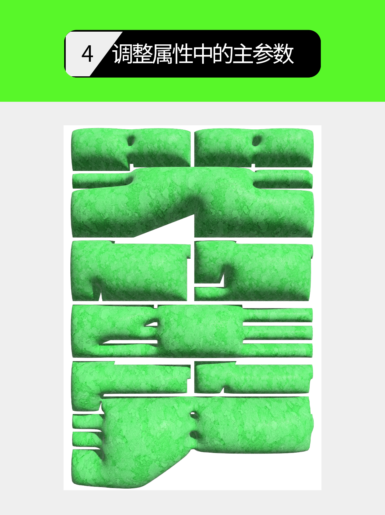 怎么用默认材质做字的视觉样式？（图ZMTU1MjUxNTI=） - 教程 - 站酷设计师Martin_K原创素材 - 站酷ZCOOL