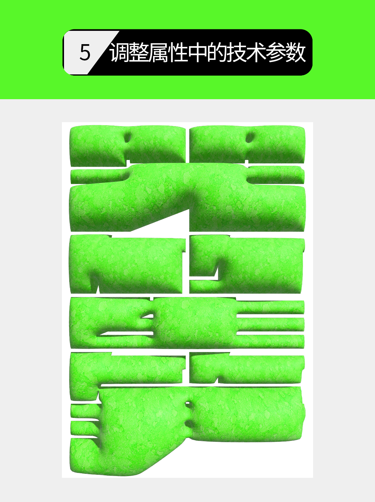 怎么用默认材质做字的视觉样式？（图ZMTU1MjUxNTY=） - 教程 - 站酷设计师Martin_K原创素材 - 站酷ZCOOL