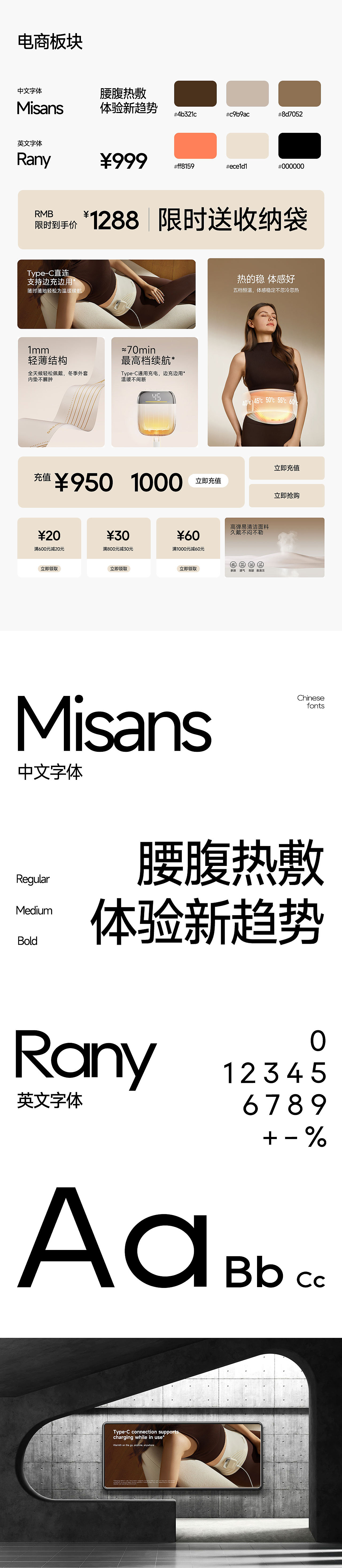 像素✖追觅Dreame 爆款单品全案打造 品牌追剧 第一季(图ZNDA1MjI3NDIw) - 电商 - 站酷设计师像素品牌咨询原创素材 - 站酷ZCOOL