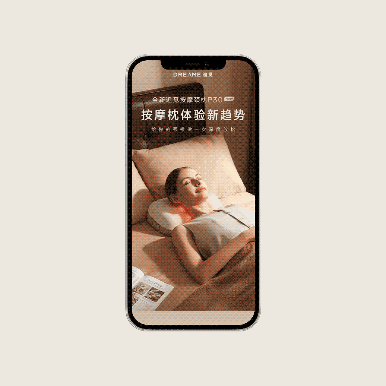 像素✖追觅Dreame 爆款单品全案打造 品牌追剧 第一季(图ZNDA1MjI3NjIw) - 电商 - 站酷设计师像素品牌咨询原创素材 - 站酷ZCOOL