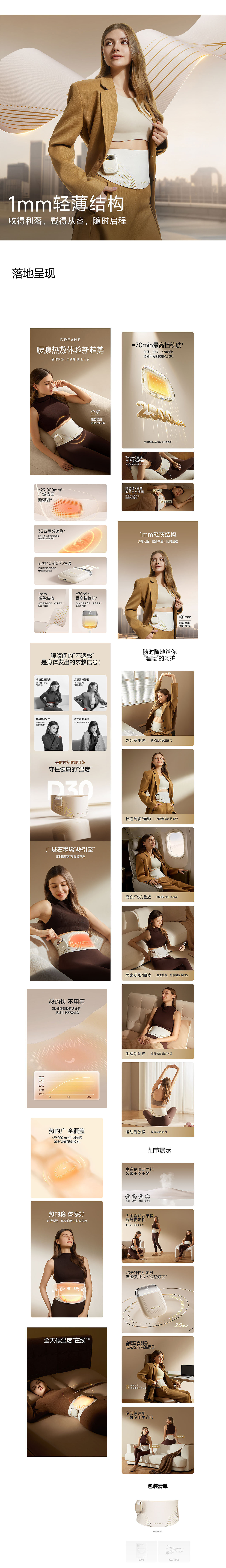像素✖追觅Dreame 爆款单品全案打造 品牌追剧 第一季(图ZNDA1MjI3NDQ0) - 电商 - 站酷设计师像素品牌咨询原创素材 - 站酷ZCOOL