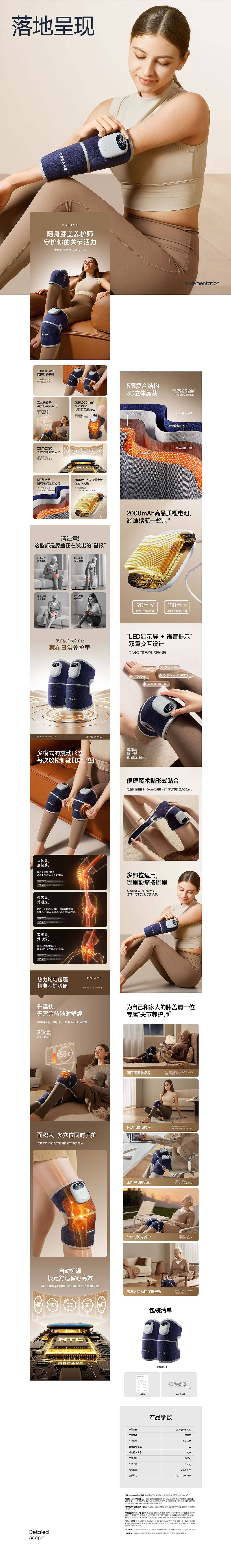 像素✖追觅Dreame 爆款单品全案打造 品牌追剧 第一季(图ZNDA1MjI3NDcy) - 电商 - 站酷设计师像素品牌咨询原创素材 - 站酷ZCOOL