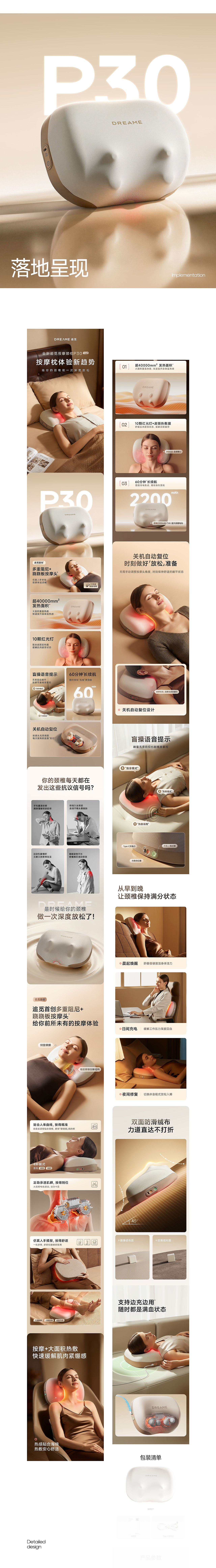 像素✖追觅Dreame 爆款单品全案打造 品牌追剧 第一季(图ZNDA1MjI3NTA4) - 电商 - 站酷设计师像素品牌咨询原创素材 - 站酷ZCOOL