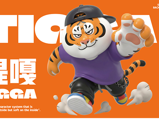 TIGGA[提嘎]IP形象设计