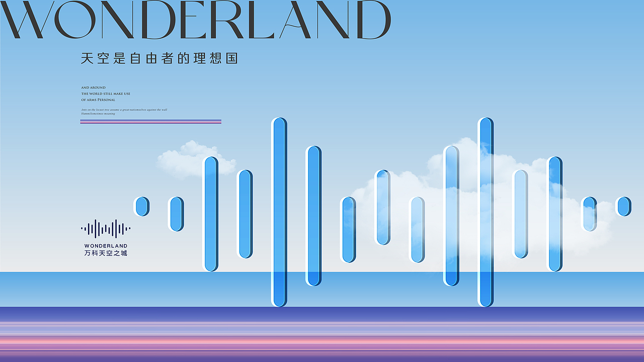 万科-地产视觉提报（图ZNDA1MjI3ODAw） - 海报 - 站酷设计师非著名设计师ybl原创素材 - 站酷ZCOOL
