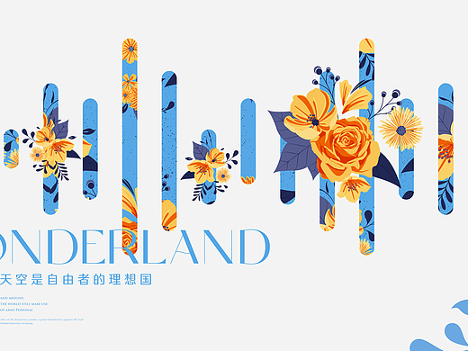 万科-地产视觉提报