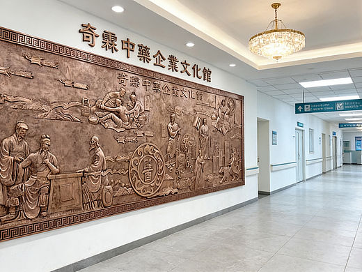 中药企业文化馆浮雕设计公司