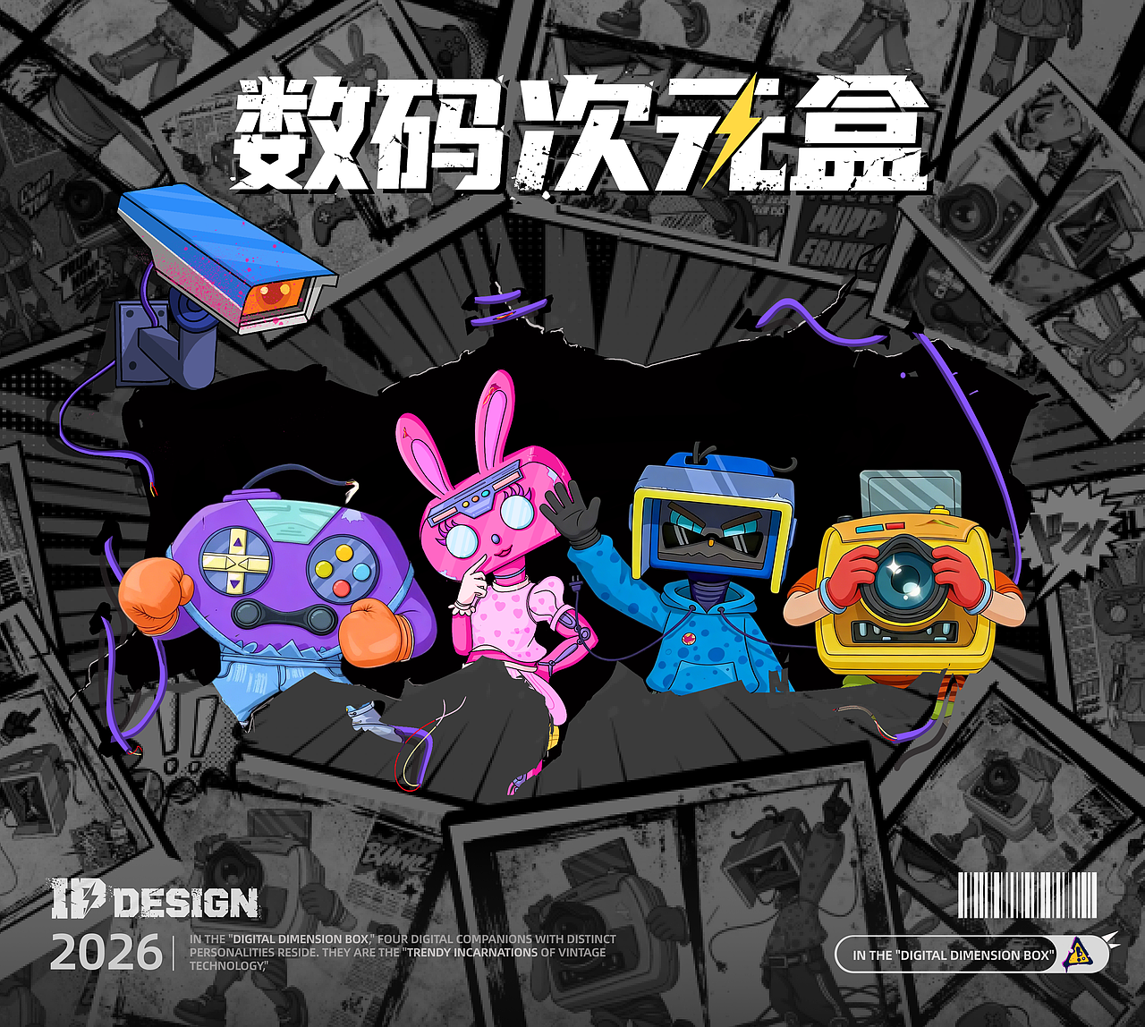 江汉大学丨大三丨数字媒体丨李同学丨向量设计（图ZNDA1MjI5MTA0） - AI作品 - 站酷设计师武汉向量设计原创素材 - 站酷ZCOOL