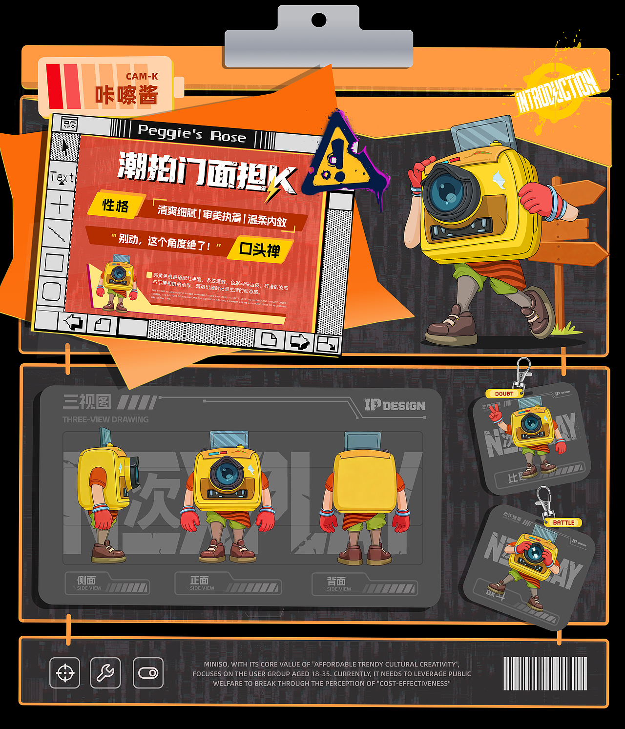 江汉大学丨大三丨数字媒体丨李同学丨向量设计（图ZNDA1MjI5MDM2） - AI作品 - 站酷设计师武汉向量设计原创素材 - 站酷ZCOOL