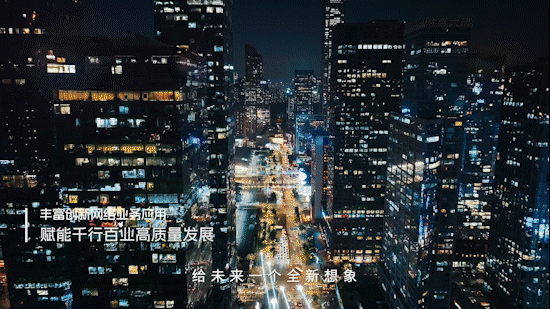 TVC视频 | 中国广电 看电视 享5G 用宽带（图ZNDA1MjI5ODcy） - 短片 - 站酷设计师Foodography原创素材 - 站酷ZCOOL