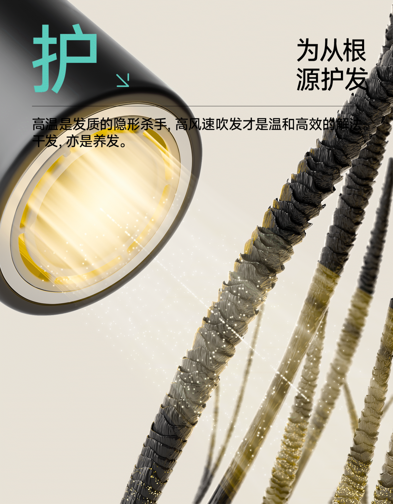 杰森团队 X 科瑞德 | 高速吹风机视频案例（图ZNDA1MjI5OTE2） - 动画/影视 - 站酷设计师杰森品牌陪跑落地原创素材 - 站酷ZCOOL