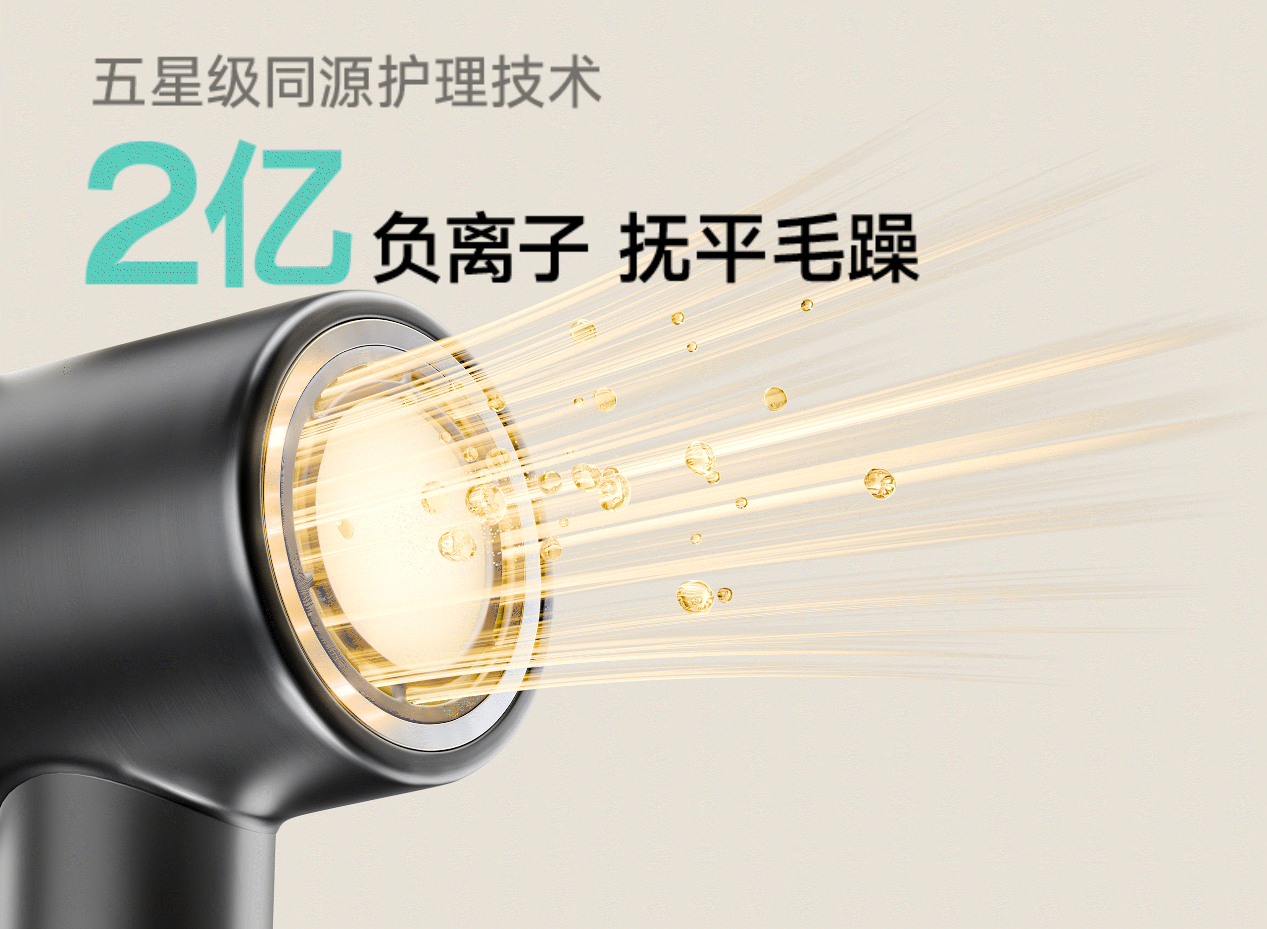 杰森团队 X 科瑞德 | 高速吹风机视频案例（图ZNDA1MjI5OTI0） - 动画/影视 - 站酷设计师杰森品牌陪跑落地原创素材 - 站酷ZCOOL