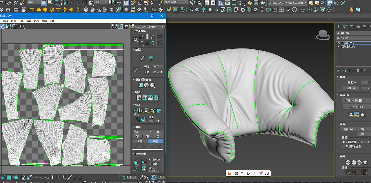 单人沙发1比1还原建模（图ZNDA1MjMwODky） - 产品 - 站酷设计师hanqiu0256原创素材 - 站酷ZCOOL