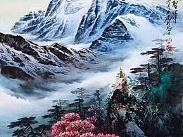 王大为山水画精品