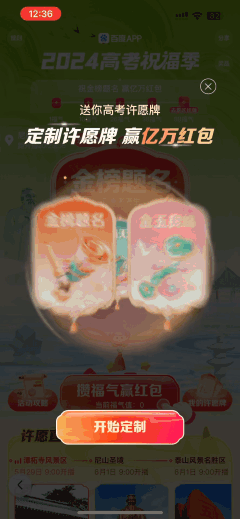 ux动效合集（图ZNDA1MjMxMzM2） - 动效设计 - 站酷设计师uuuuuiuuuuux原创素材 - 站酷ZCOOL