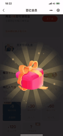 ux动效合集（图ZNDA1MjMxMzY0） - 动效设计 - 站酷设计师uuuuuiuuuuux原创素材 - 站酷ZCOOL