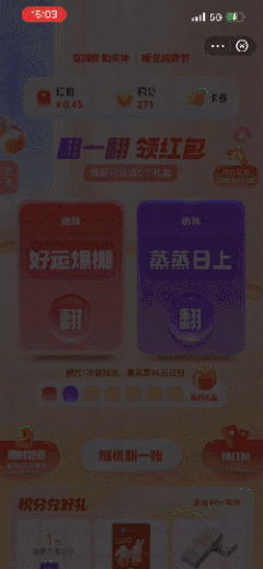 ux动效合集（图ZNDA1MjMxNTA4） - 动效设计 - 站酷设计师uuuuuiuuuuux原创素材 - 站酷ZCOOL