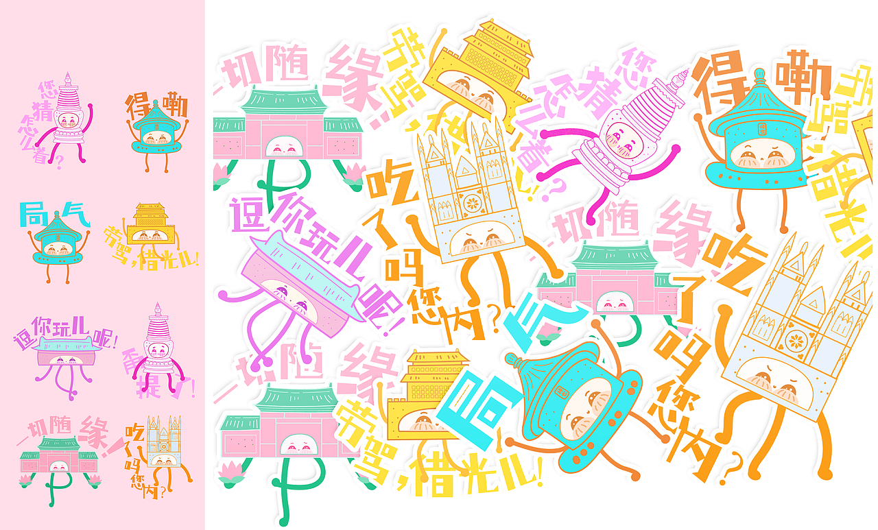 西引力盲盒设计（西城盲盒集）（图ZNDA1MjMyNzUy） - IP形象 - 站酷设计师荼锦水云身原创素材 - 站酷ZCOOL