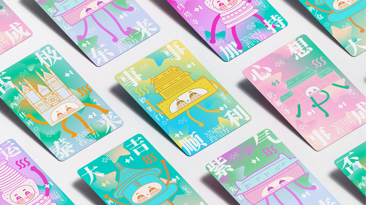 西引力盲盒设计（西城盲盒集）（图ZNDA1MjMzMzE2） - IP形象 - 站酷设计师荼锦水云身原创素材 - 站酷ZCOOL