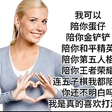 透明人类的头像