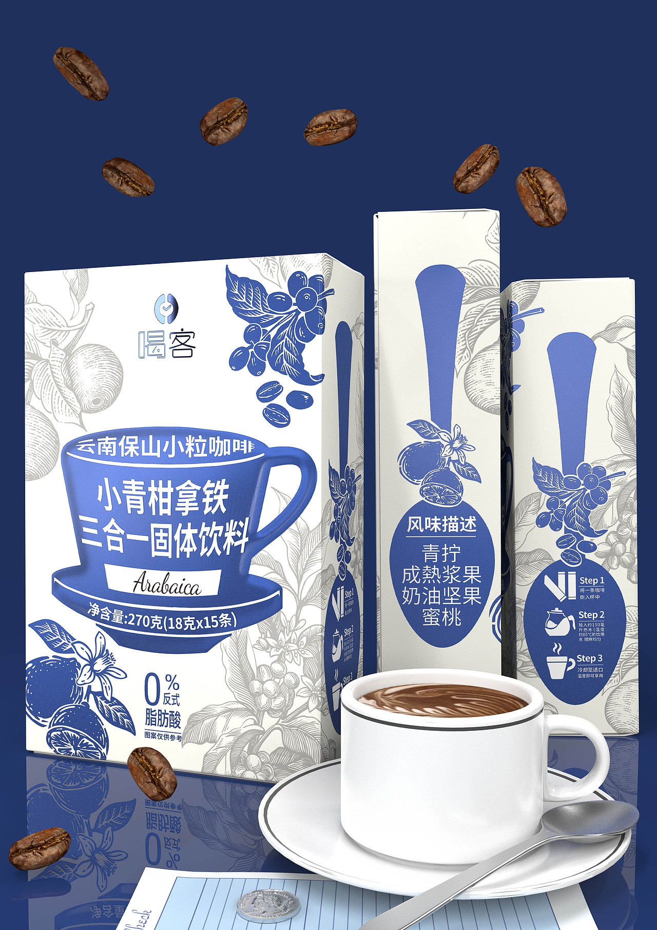 小青柑拿铁包装设计（图ZNDA1MjM1MzA0） - 包装 - 站酷设计师肆一SIYI原创素材 - 站酷ZCOOL