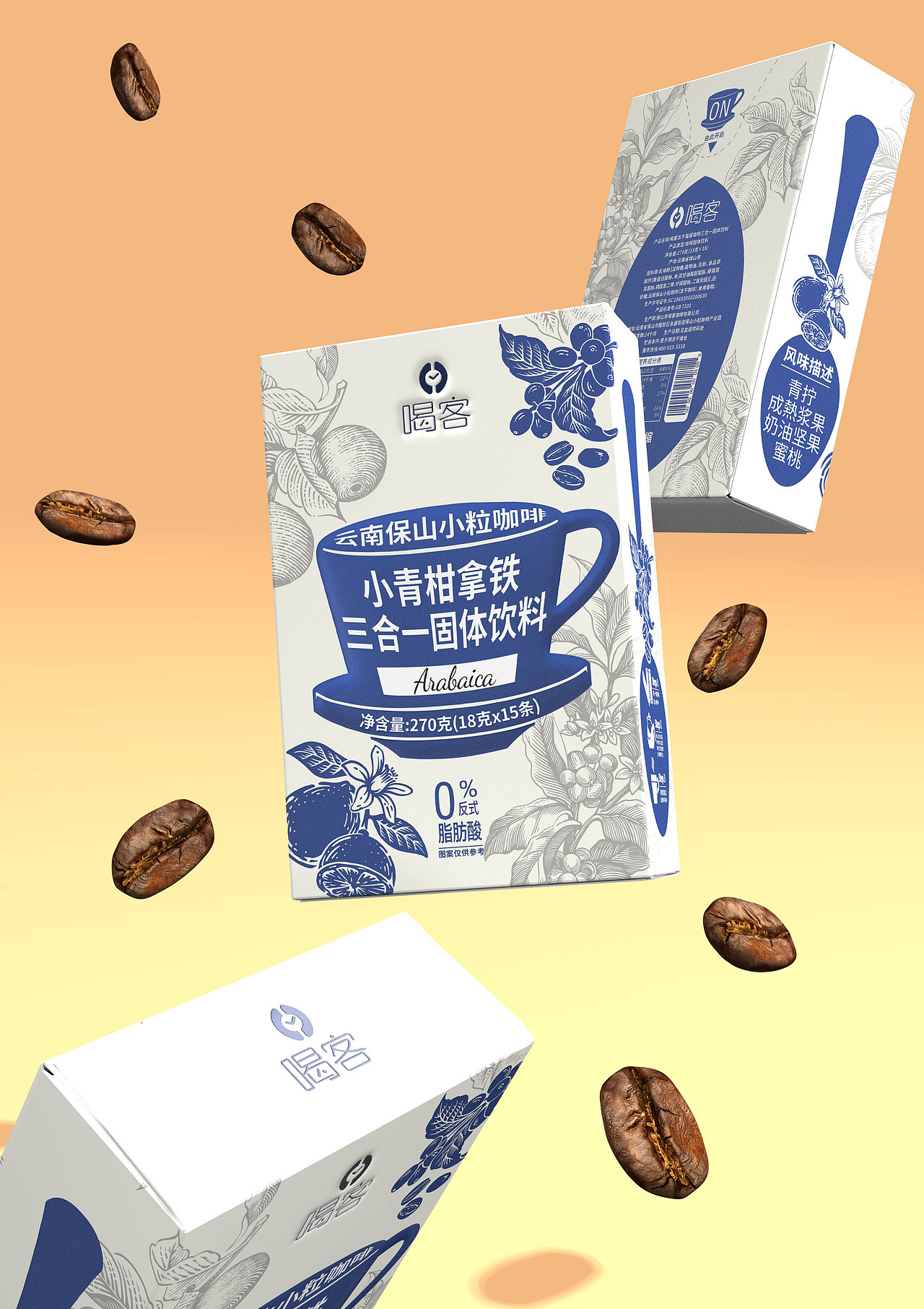 小青柑拿铁包装设计（图ZNDA1MjM1MzAw） - 包装 - 站酷设计师肆一SIYI原创素材 - 站酷ZCOOL
