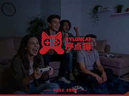 序点猫（XylonCat）| 游戏手柄品牌 | VIS提案