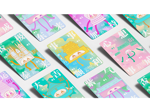 西引力盲盒设计（西城盲盒集）