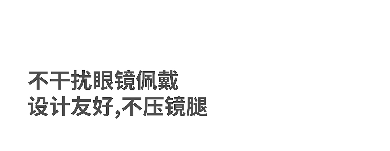 单品全案 | 青少年学习耳机 - 望舒泽 Onesuze（图ZNDA1MjM3Mjcy） - 产品摄影 - 站酷设计师当下视觉摄影原创素材 - 站酷ZCOOL