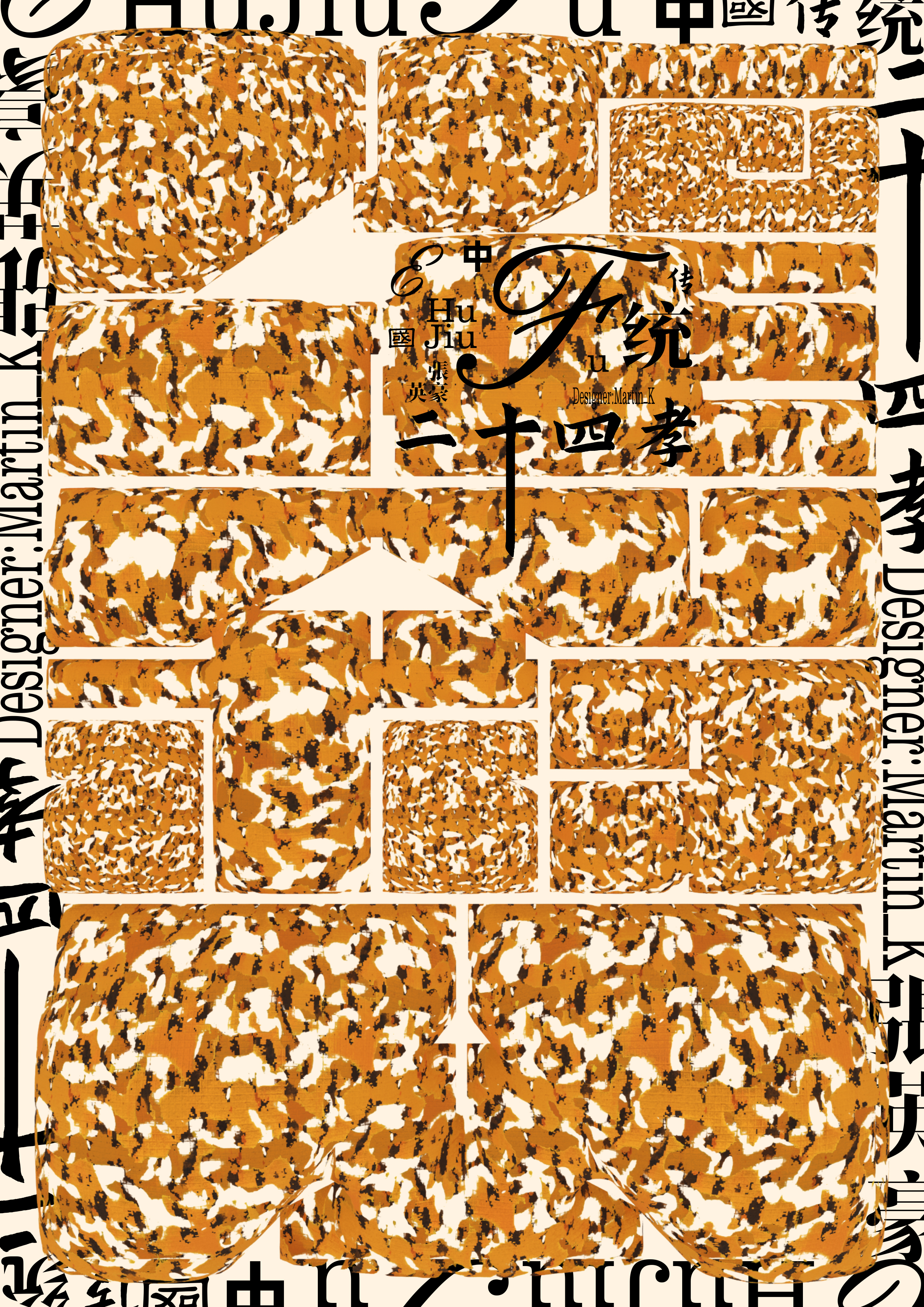 怎么用默认材质做字的视觉样式？（图ZMTU1MjUyNzI=） - 教程 - 站酷设计师Martin_K原创素材 - 站酷ZCOOL