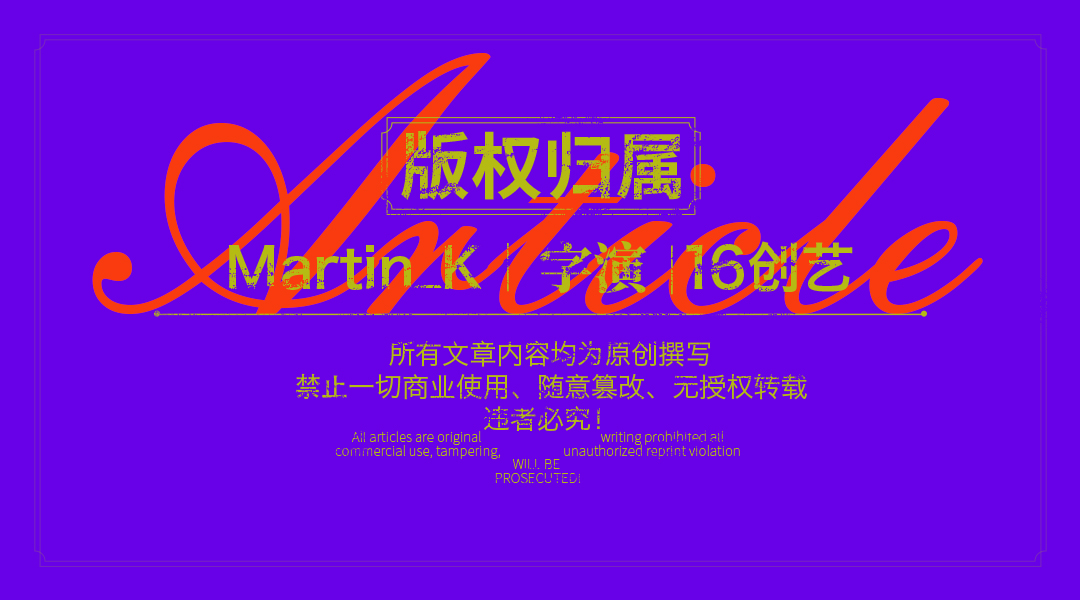 怎么用默认材质做字的视觉样式？（图ZMTU1MjU4ODA=） - 教程 - 站酷设计师Martin_K原创素材 - 站酷ZCOOL