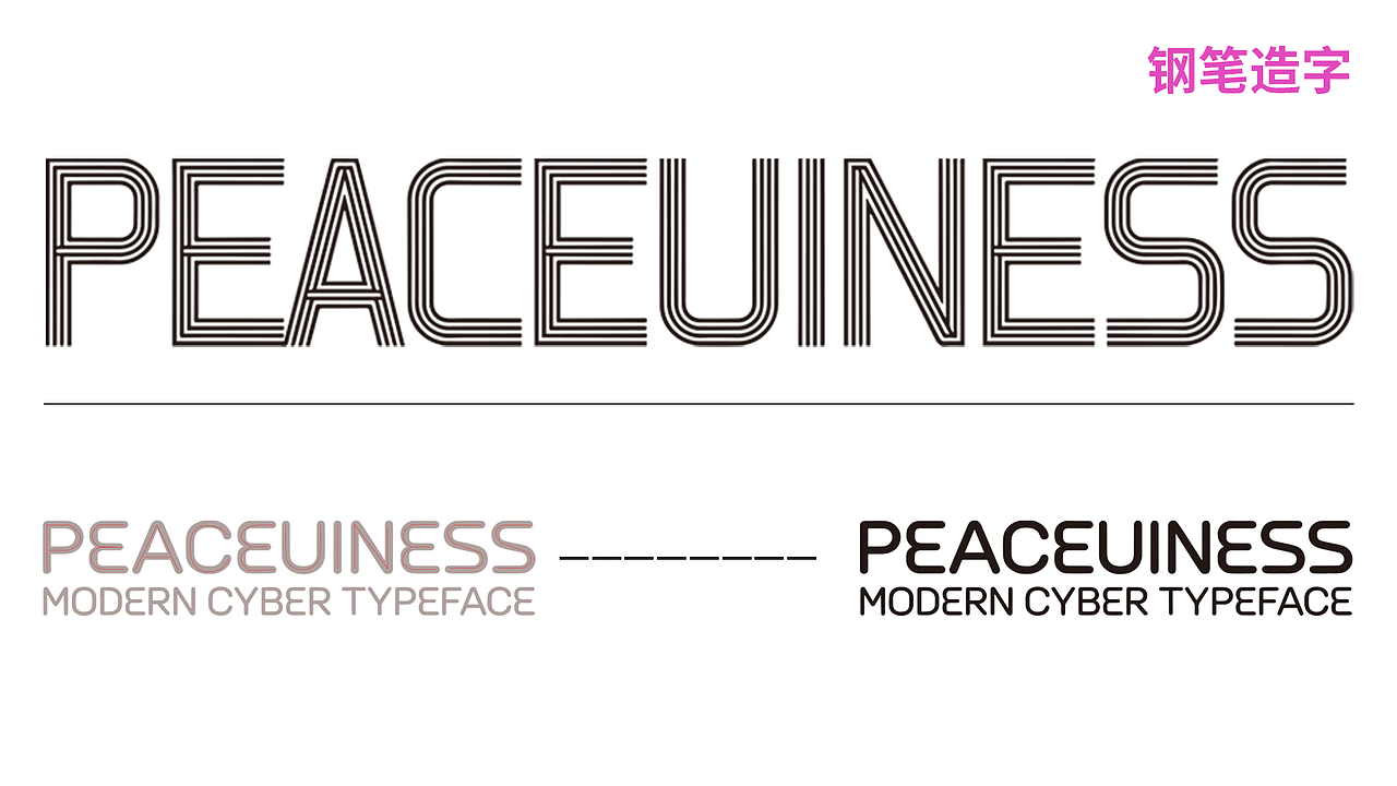 PEACEUINESS 时尚服装品牌（图ZNDA1MjM5MTYw） - 品牌 - 站酷设计师一谈设计师原创素材 - 站酷ZCOOL