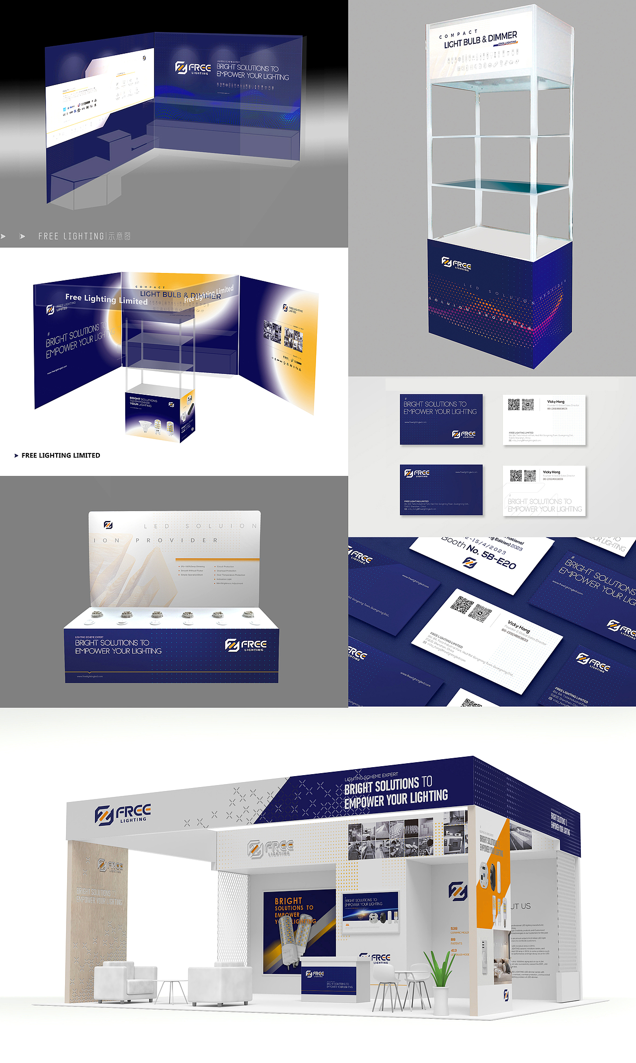 工业展会展览设计（图ZNDA1MjM5Mzg0） - 品牌 - 站酷设计师艾智品牌设计原创素材 - 站酷ZCOOL