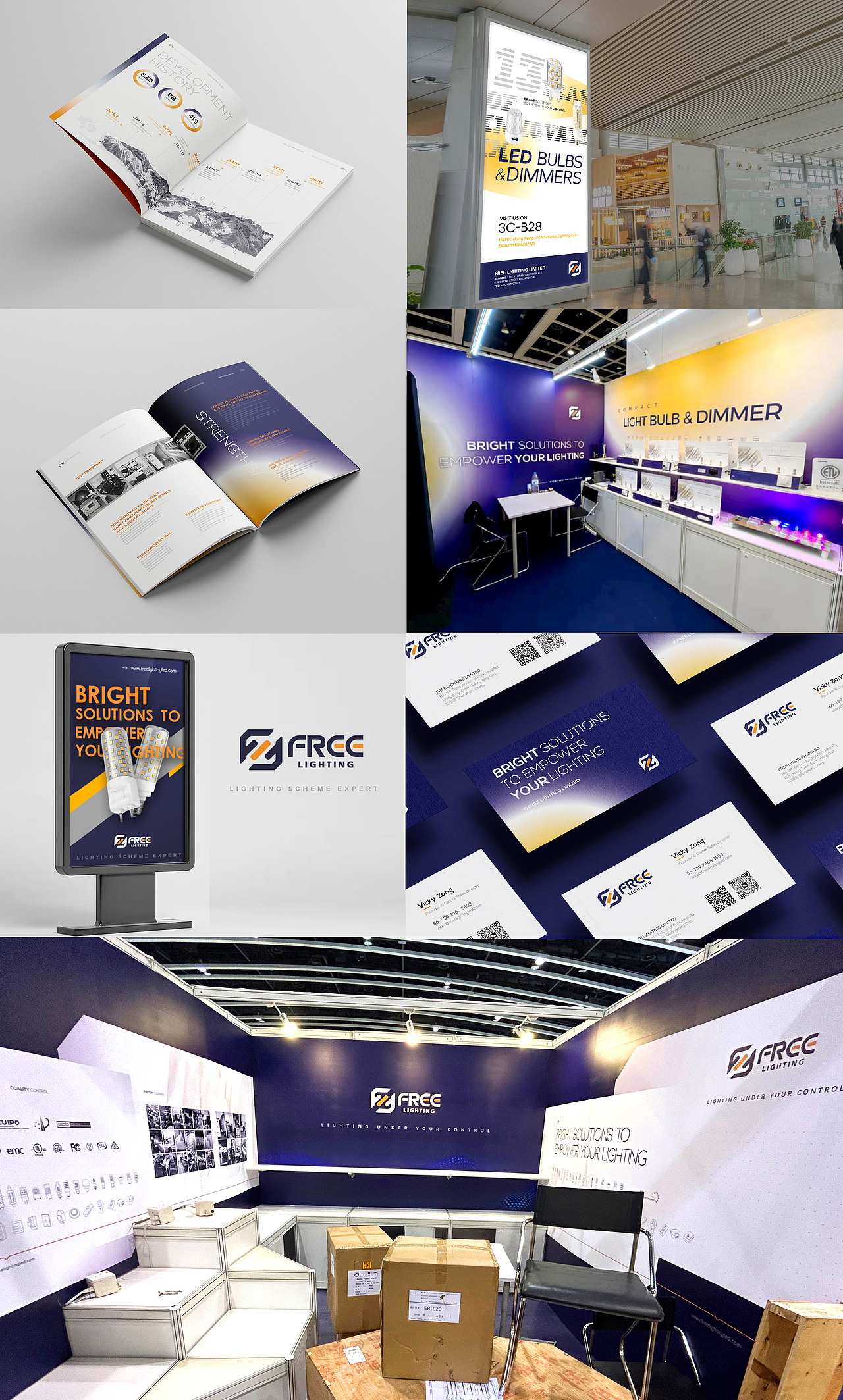 工业展会展览设计（图ZNDA1MjM5Mzgw） - 品牌 - 站酷设计师艾智品牌设计原创素材 - 站酷ZCOOL