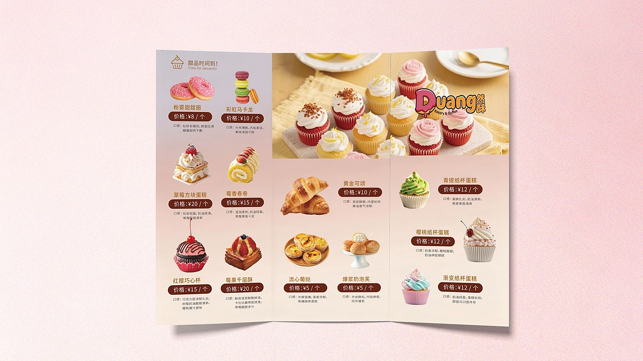 烘焙品牌设计，希望每个人在吃甜品时都能得到治愈（图ZNDA1MjQwODQw） - 品牌 - 站酷设计师蓝衫客原创素材 - 站酷ZCOOL