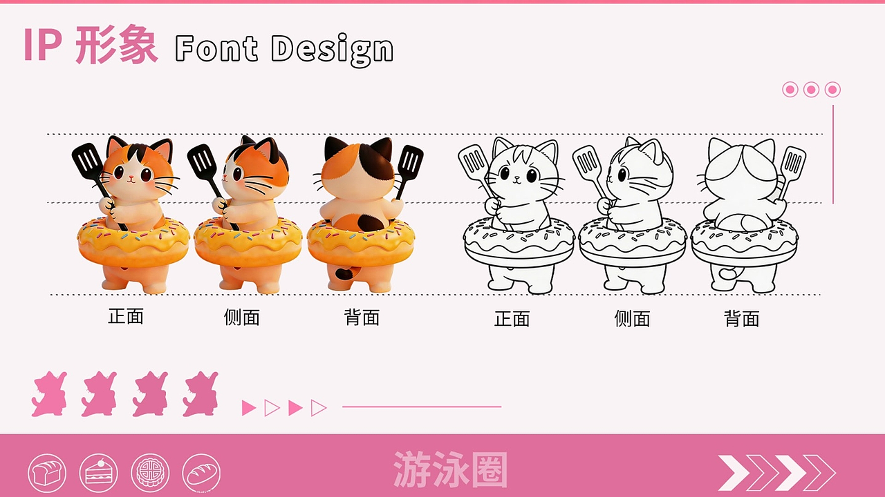 烘焙品牌设计，希望每个人在吃甜品时都能得到治愈（图ZNDA1MjQxMDUy） - 品牌 - 站酷设计师蓝衫客原创素材 - 站酷ZCOOL