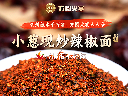 产品详情设计