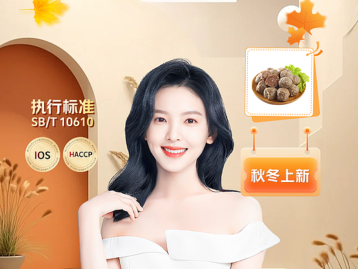 直播页面设计