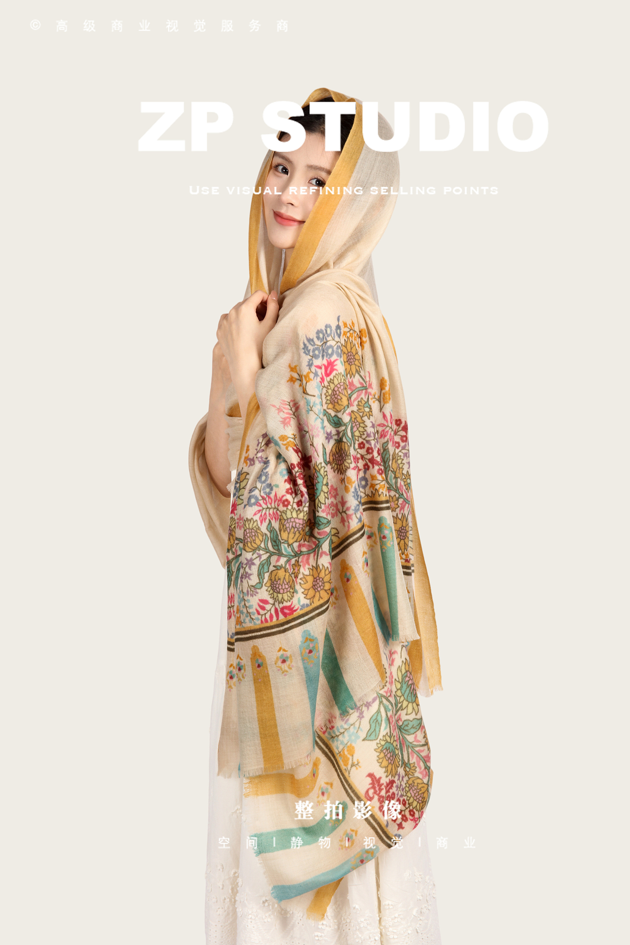 产品拍摄 | ZP影像 「围脖披肩」（图ZNDA1MjQxMzk2） - 产品摄影 - 站酷设计师Master600000原创素材 - 站酷ZCOOL