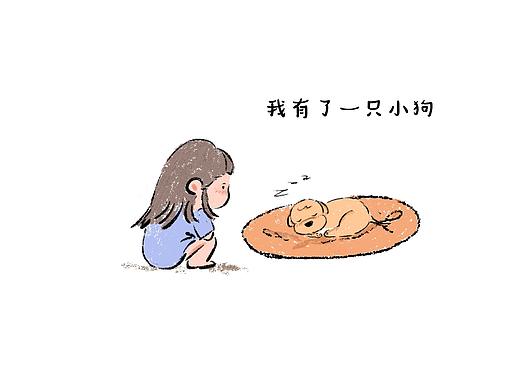 我的小狗1个月啦