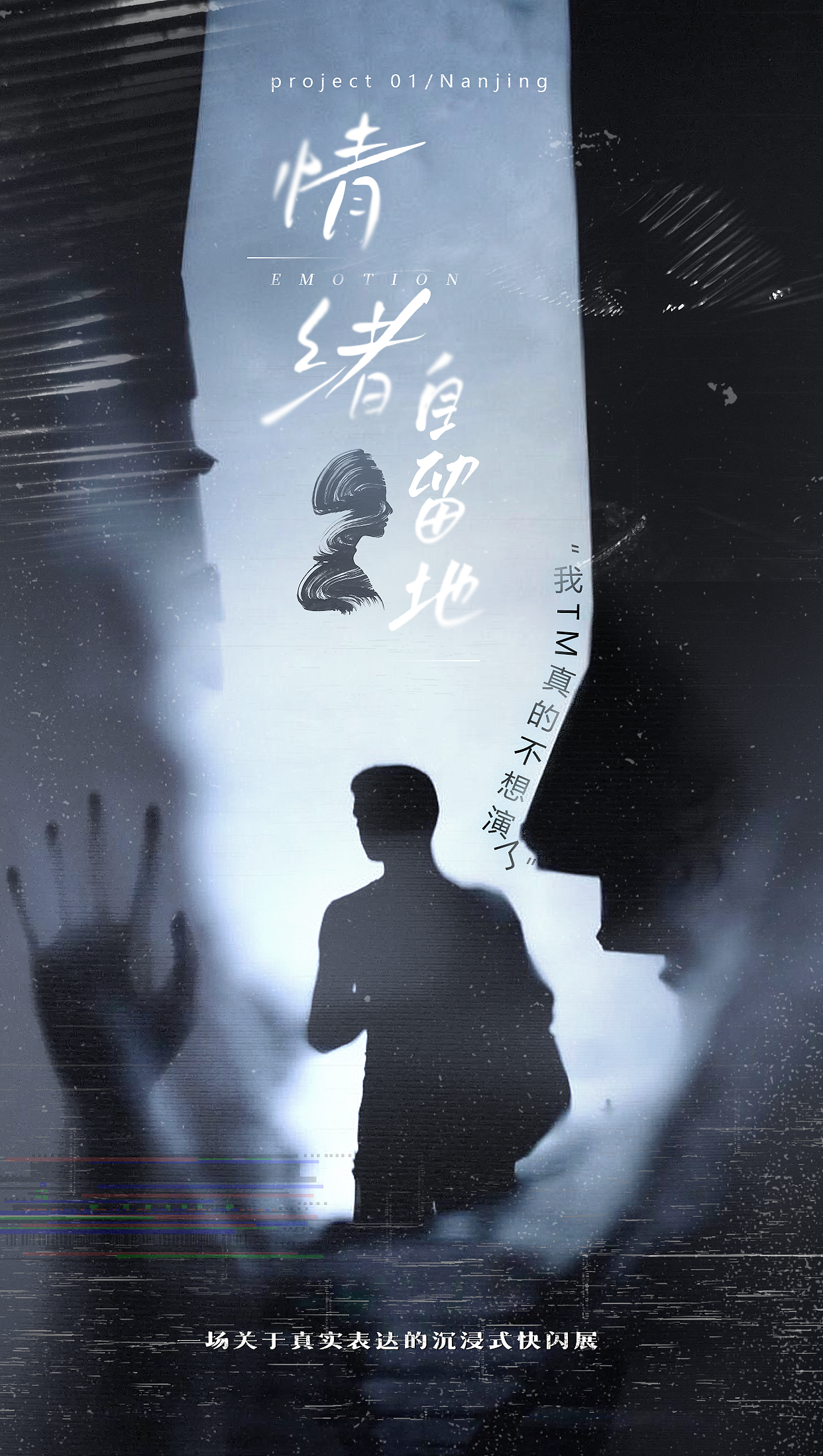 海报（图ZNDA1MjQyMDcy） - 海报 - 站酷设计师如画设计原创素材 - 站酷ZCOOL