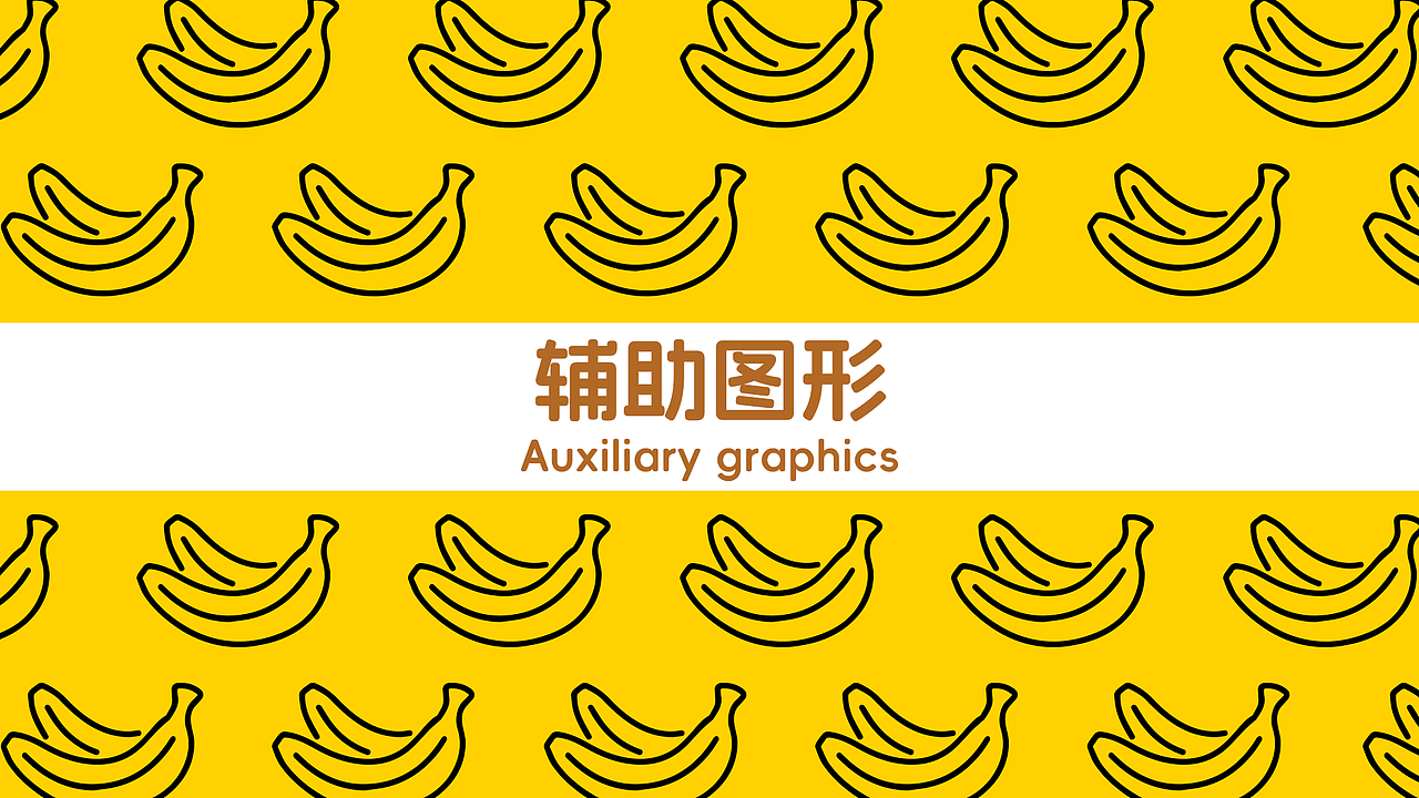 烘焙猴 MBBAKER | 烘焙品牌设计（图ZNDA1MjQzMDI4） - 品牌 - 站酷设计师艾蓮葉卡原创素材 - 站酷ZCOOL