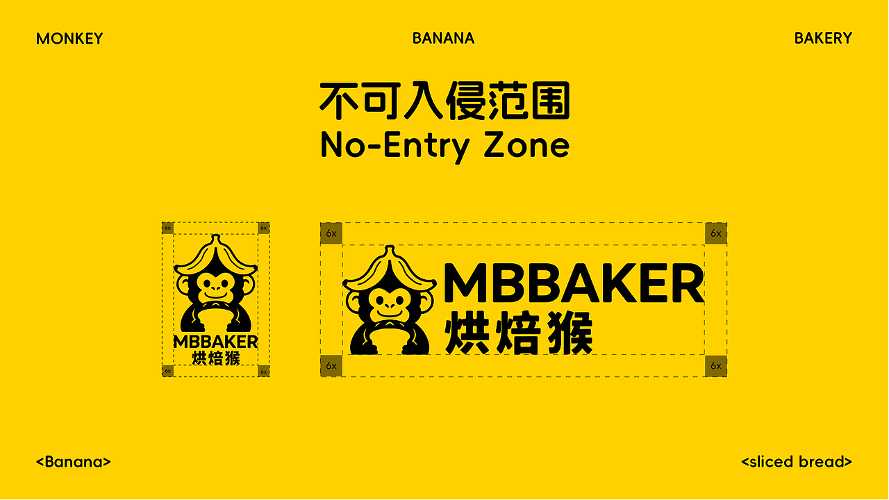 烘焙猴 MBBAKER | 烘焙品牌设计（图ZNDA1MjQzMDMy） - 品牌 - 站酷设计师艾蓮葉卡原创素材 - 站酷ZCOOL