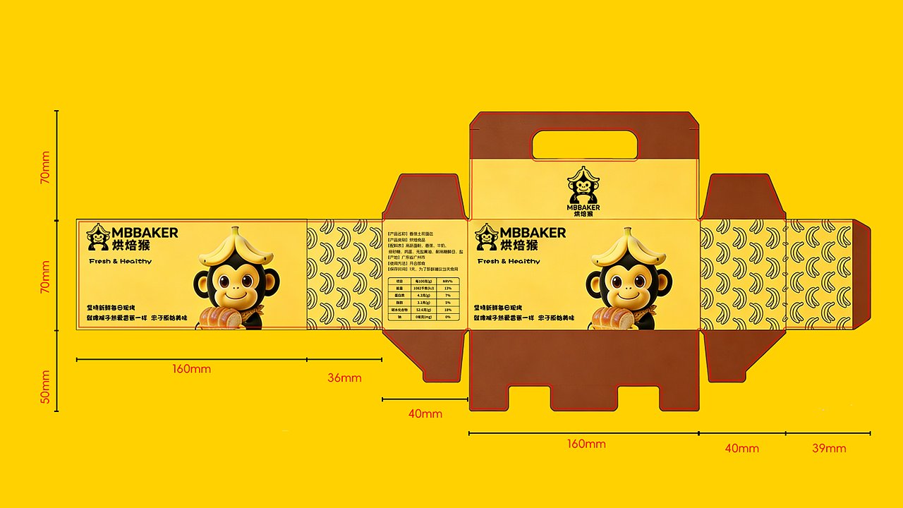 烘焙猴 MBBAKER | 烘焙品牌设计（图ZNDA1MjQzMTE2） - 品牌 - 站酷设计师艾蓮葉卡原创素材 - 站酷ZCOOL