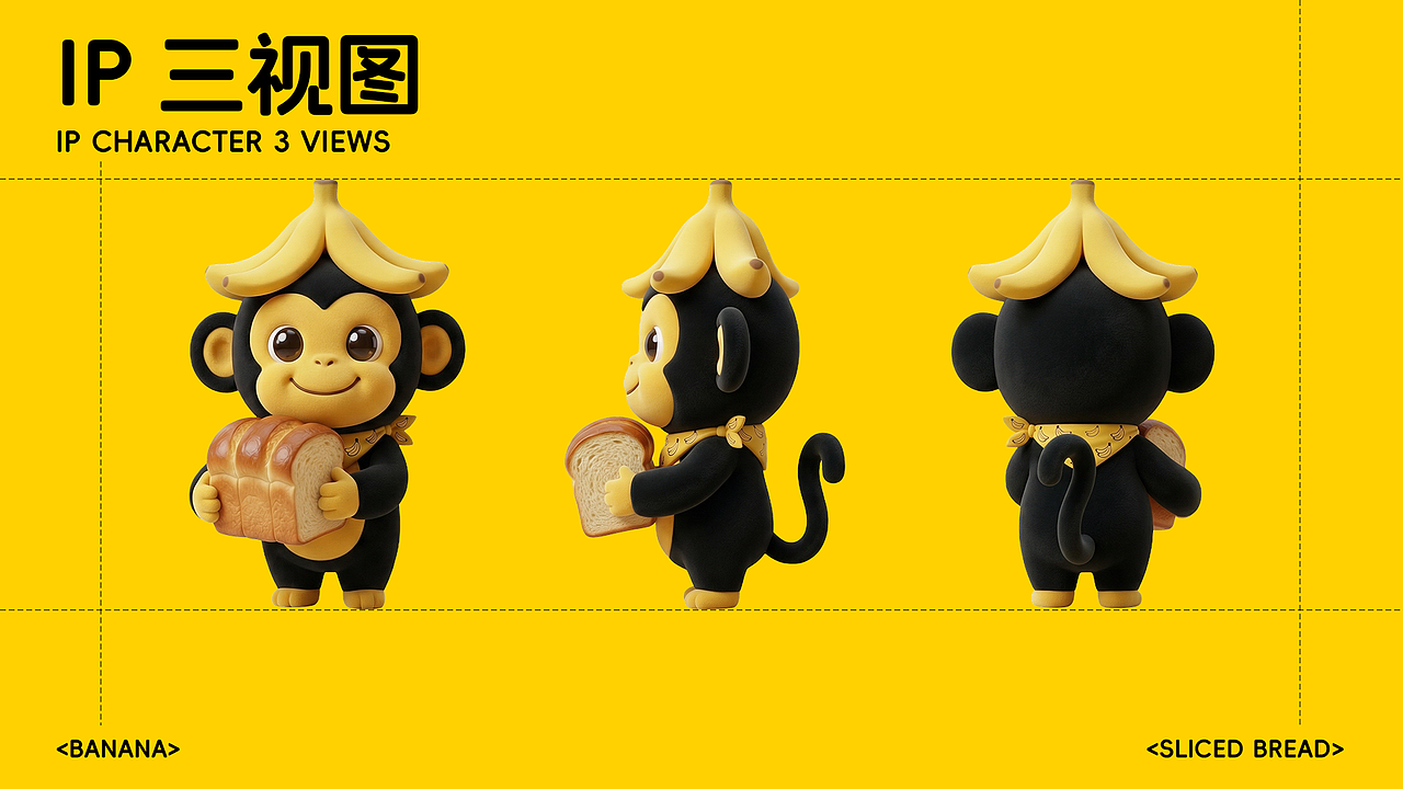 烘焙猴 MBBAKER | 烘焙品牌设计（图ZNDA1MjQzMTQ4） - 品牌 - 站酷设计师艾蓮葉卡原创素材 - 站酷ZCOOL