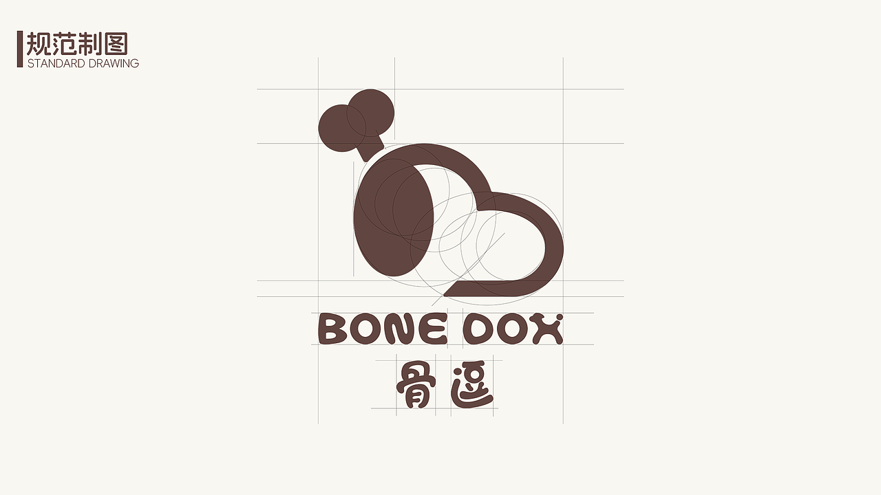 BONE DOX骨逗︱一个专注于宠物食品用品的温暖治愈品牌（图ZNDA1MjQzOTU2） - 品牌 - 站酷设计师哈吉米哭原创素材 - 站酷ZCOOL